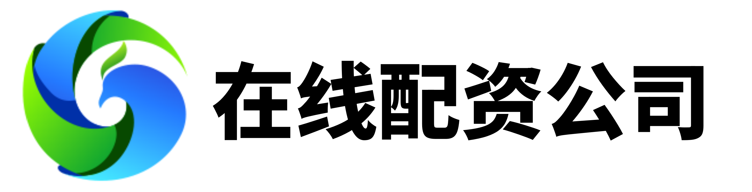 专业的股票配资一览表